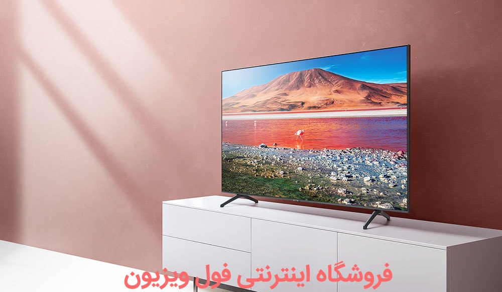 قیمت تلویزیون tu7000